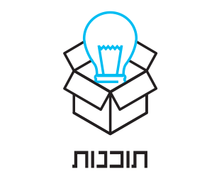 מערכות מחשוב