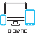 מחשוב מותאם לכל צרכי העסק