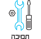 תמיכת טכנאי עד הבית או בהשתלטות מרחוק